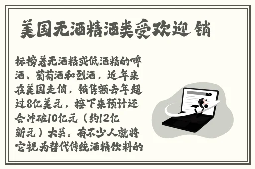 已满l8从此进入伊犁